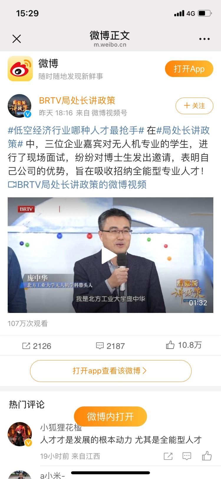 图5.jpg 图5.jpg