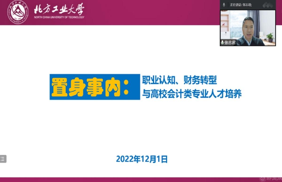 经管十大正规买球app推荐排名举办第6期“励学讲堂”活动(1)114.jpg 经管十大正规买球app推荐排名举办第6期“励学讲堂”活动(1)114.jpg