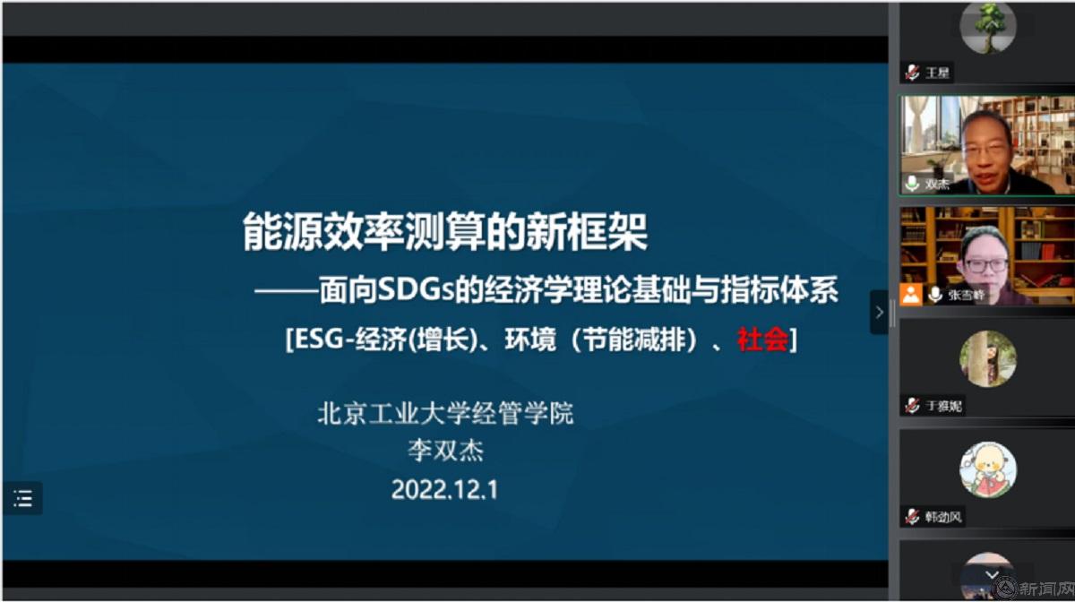 经管十大正规买球app推荐排名经济系举办“名师进课堂”学术讲座——北京工业大学李双杰教授来我校讲学166.jpg 经管十大正规买球app推荐排名经济系举办“名师进课堂”学术讲座——北京工业大学李双杰教授来我校讲学166.jpg